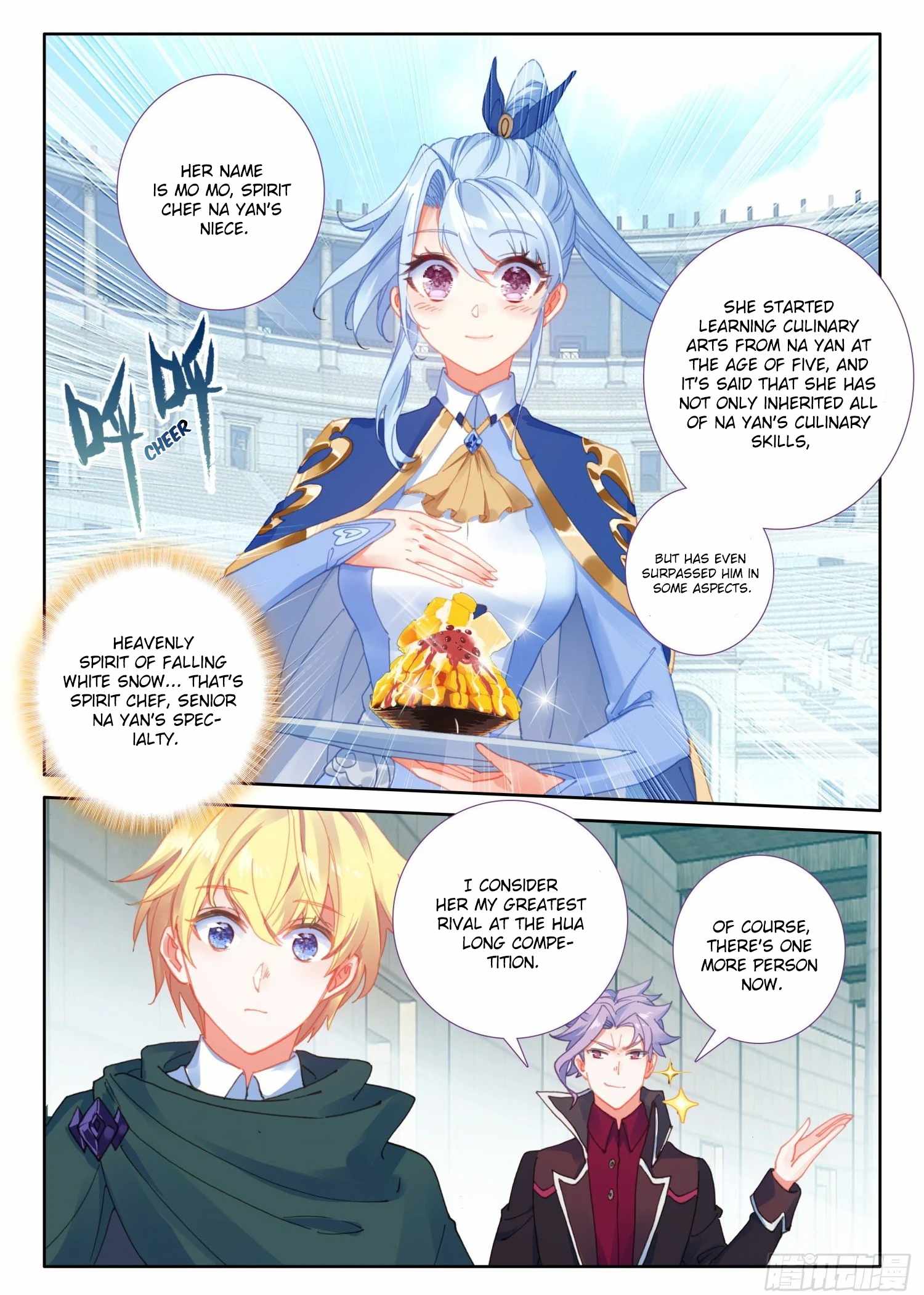 Page 2 of Chapter 75