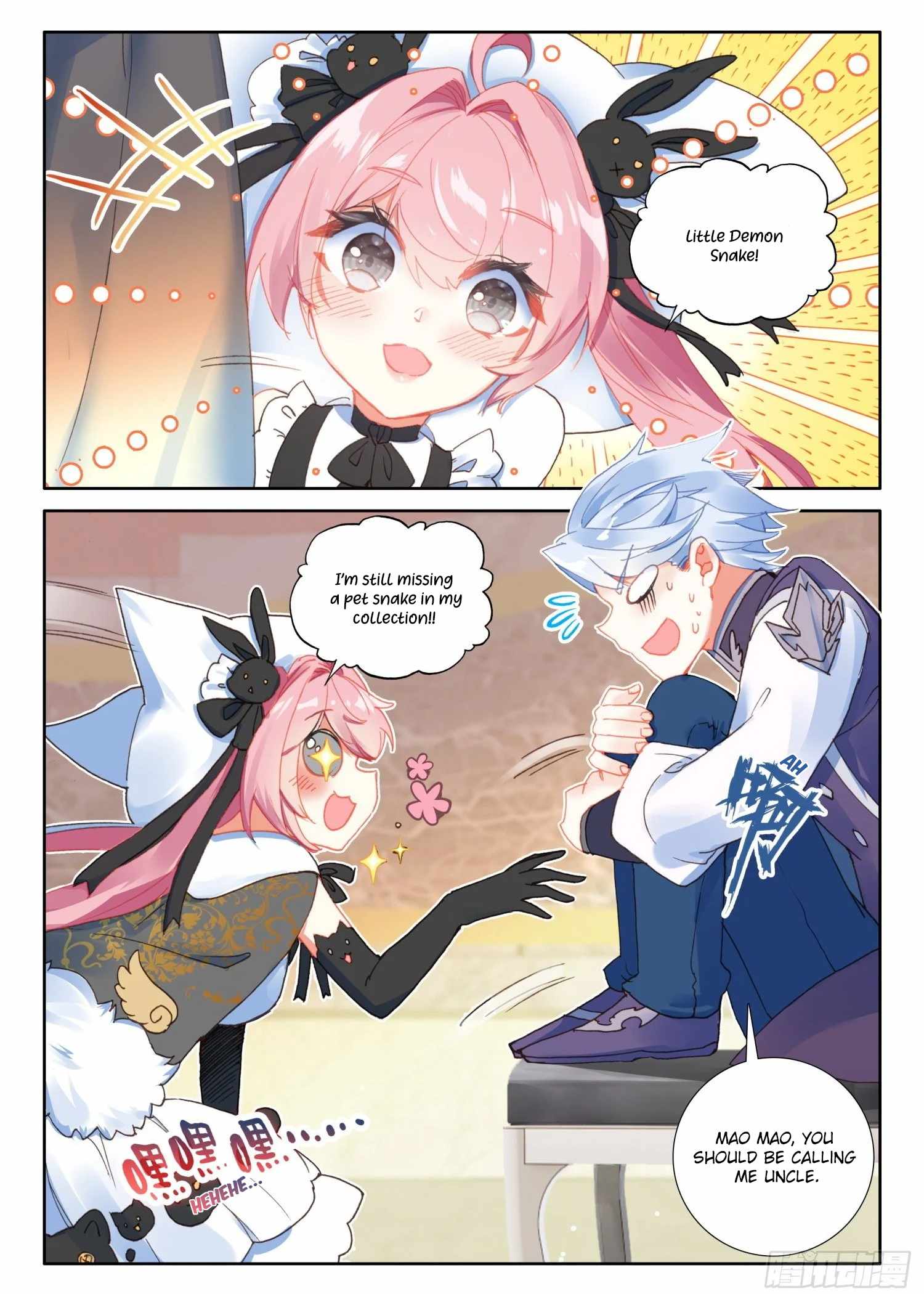 Page 6 of Chapter 75