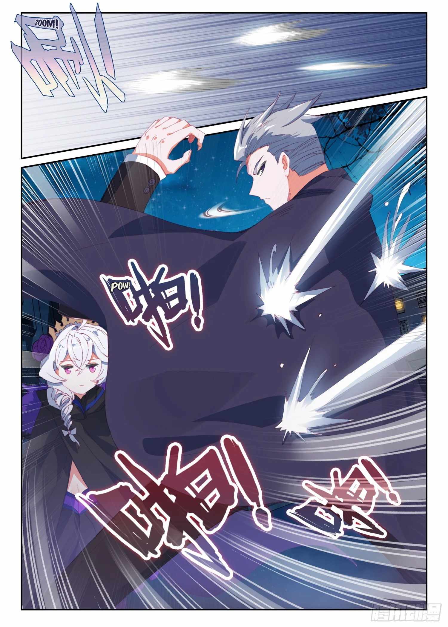 Page 7 of Chapter 76