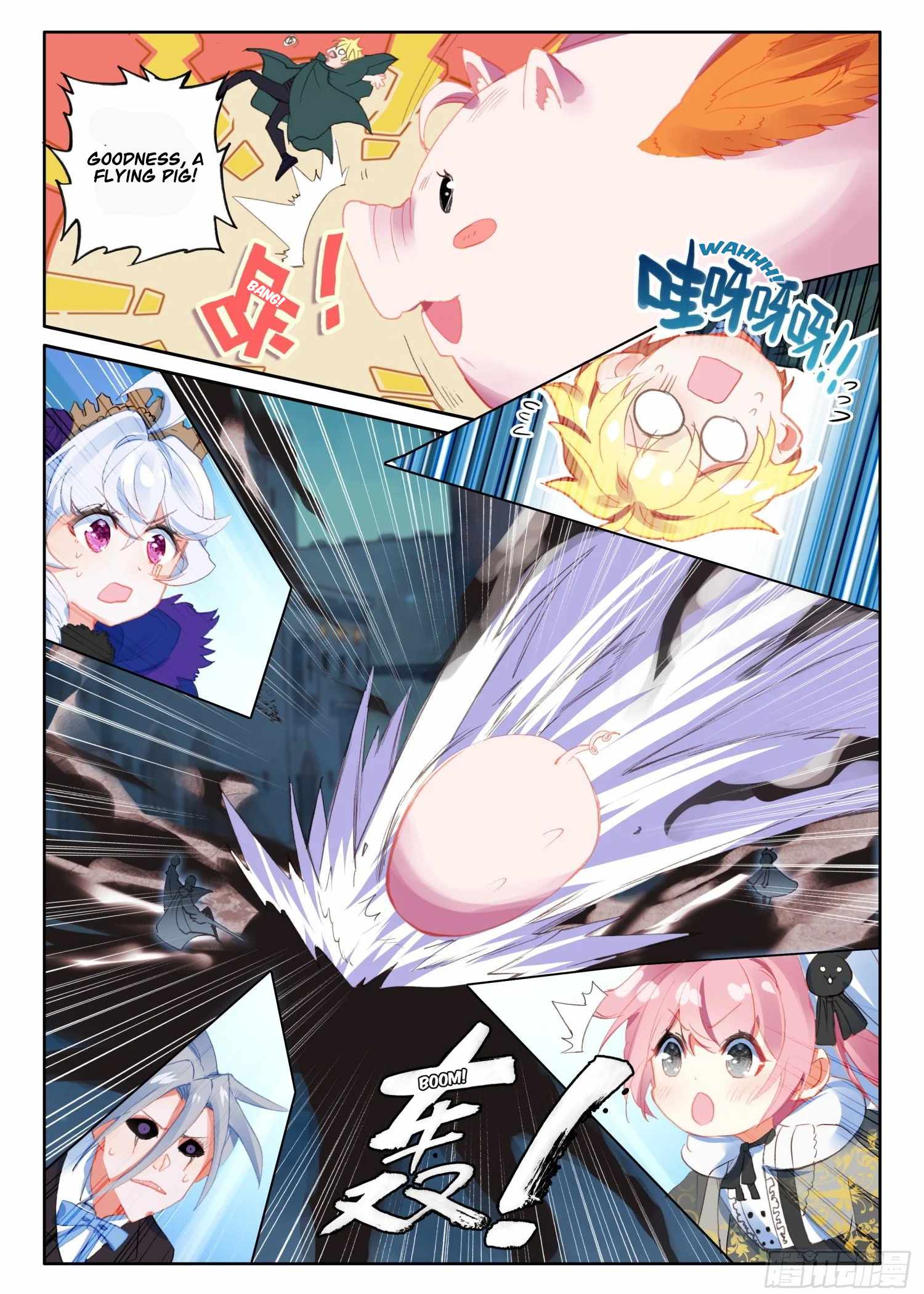 Page 22 of Chapter 76