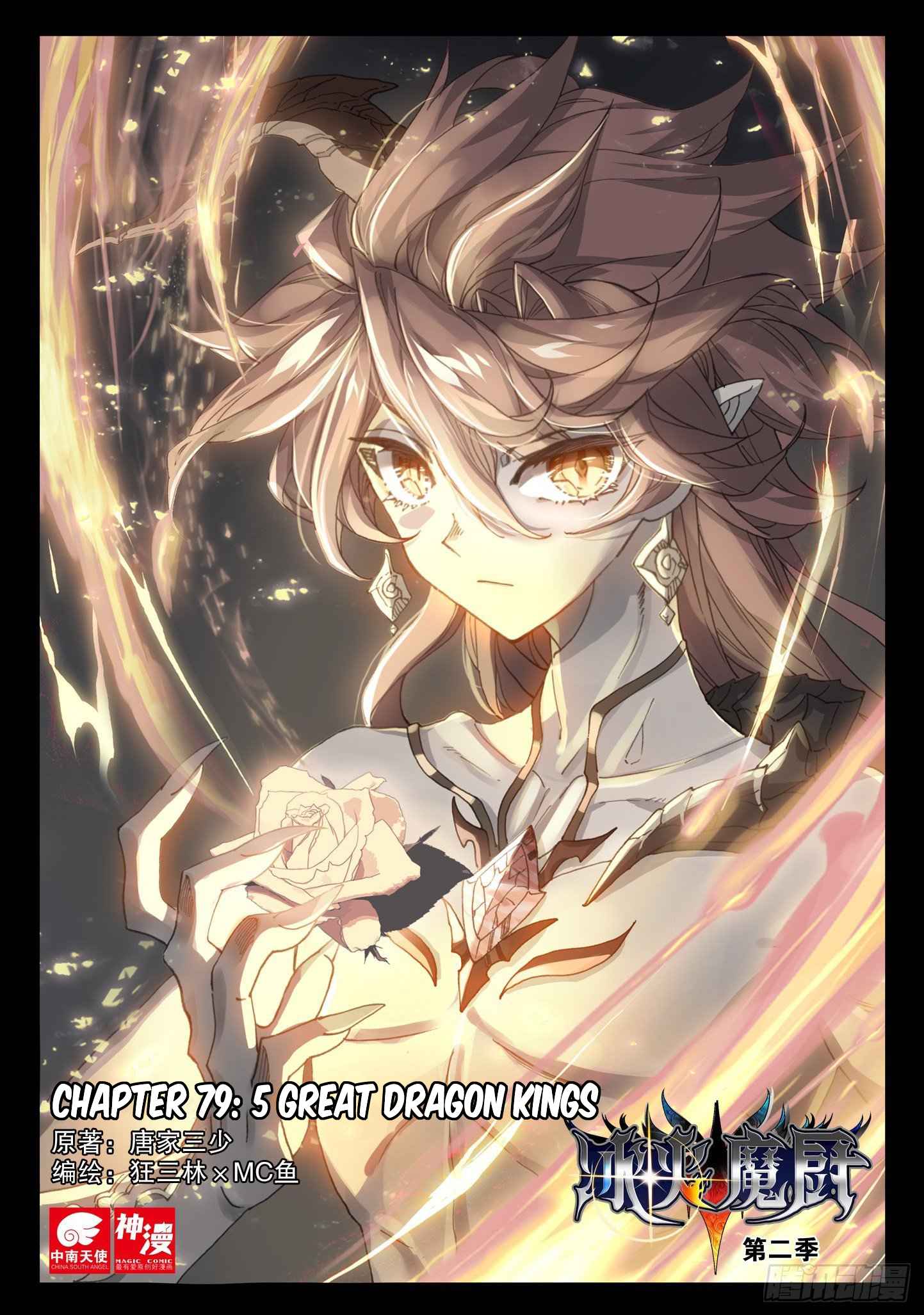Page 1 of Chapter 79