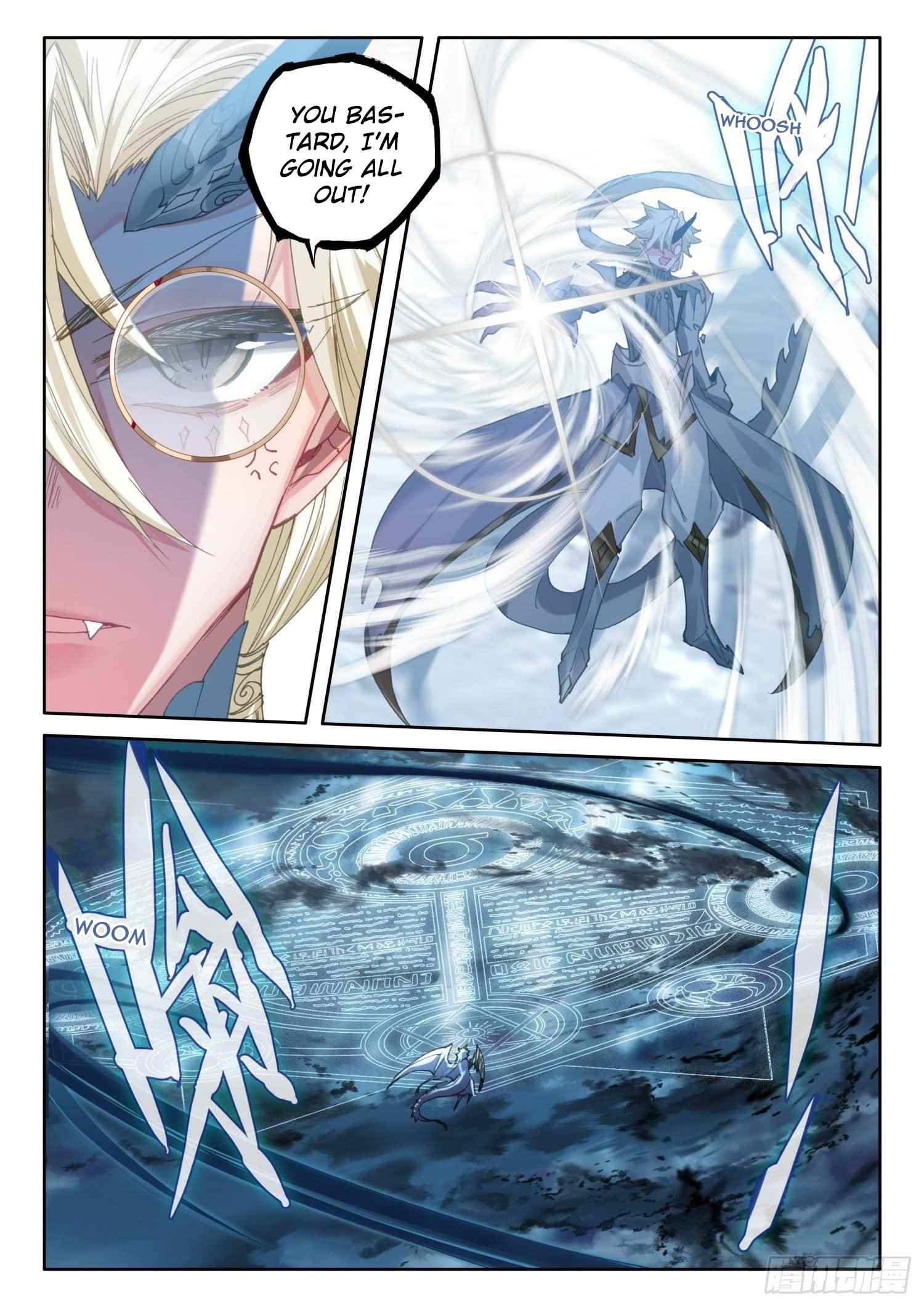 Page 5 of Chapter 79