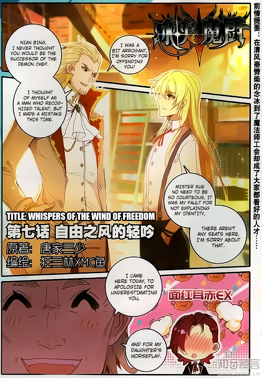 Page 1 of Chapter 7