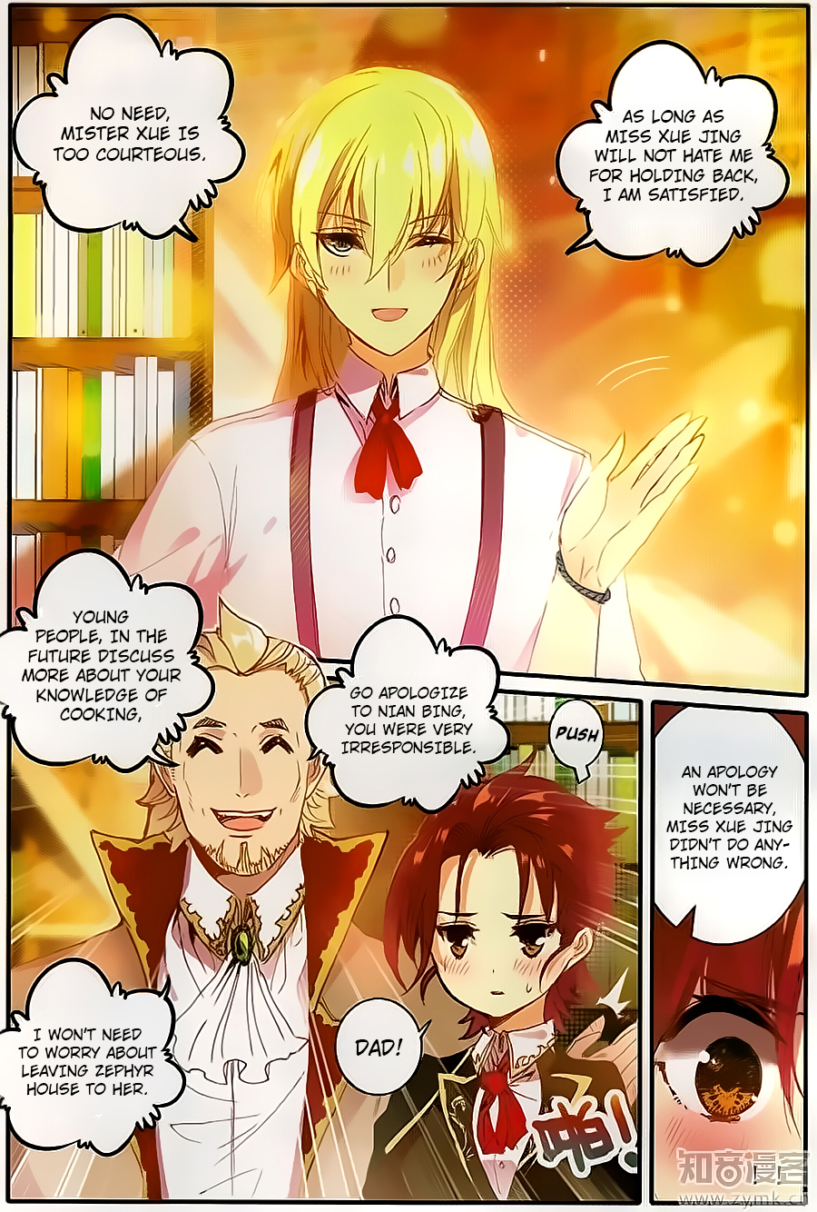 Page 2 of Chapter 7