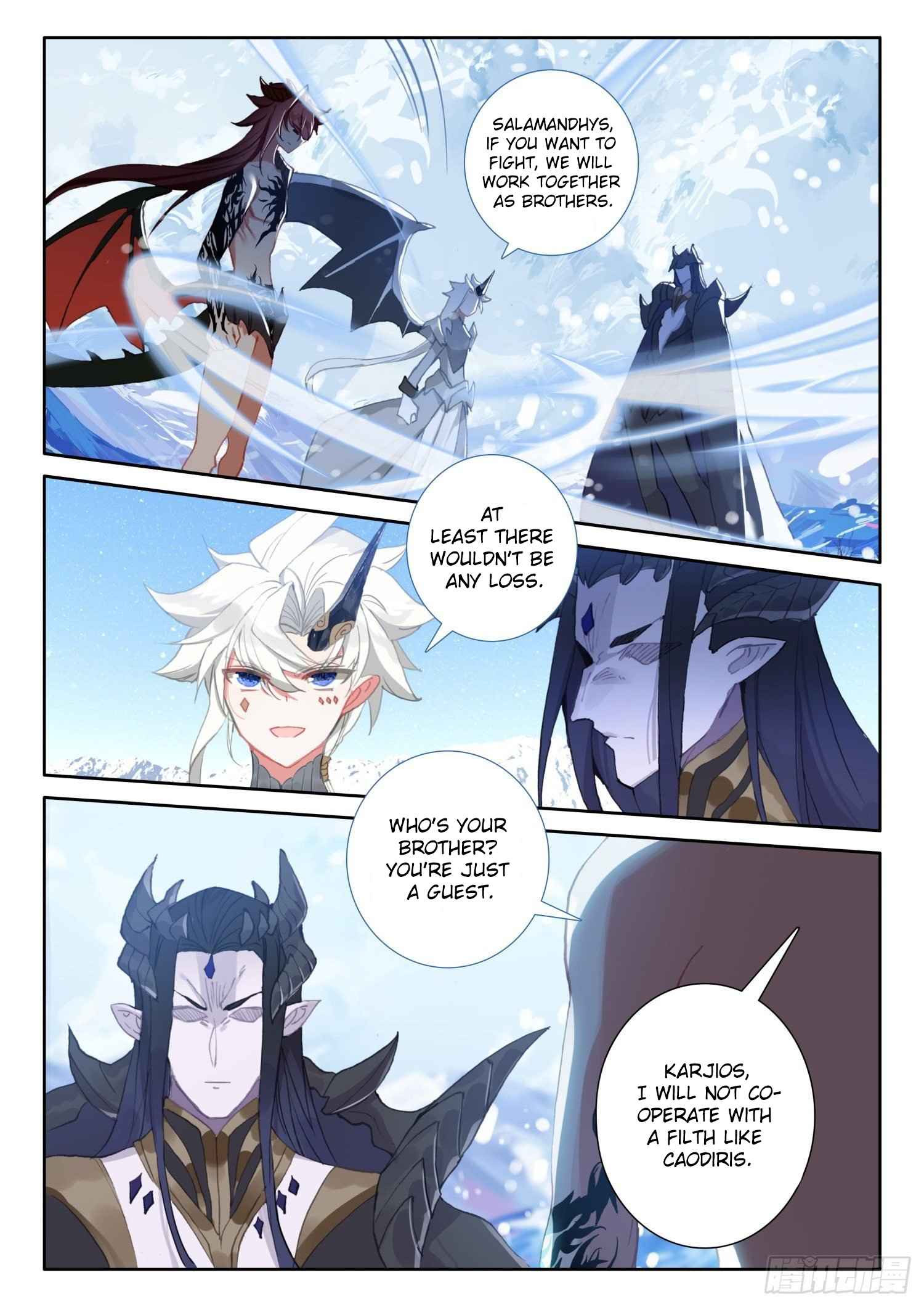 Page 3 of Chapter 80