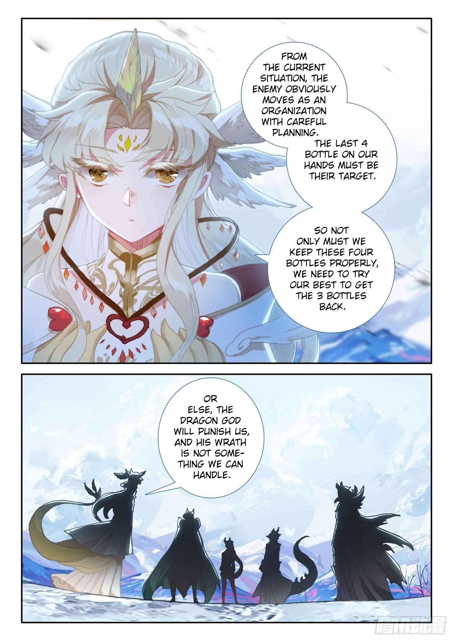 Page 7 of Chapter 80