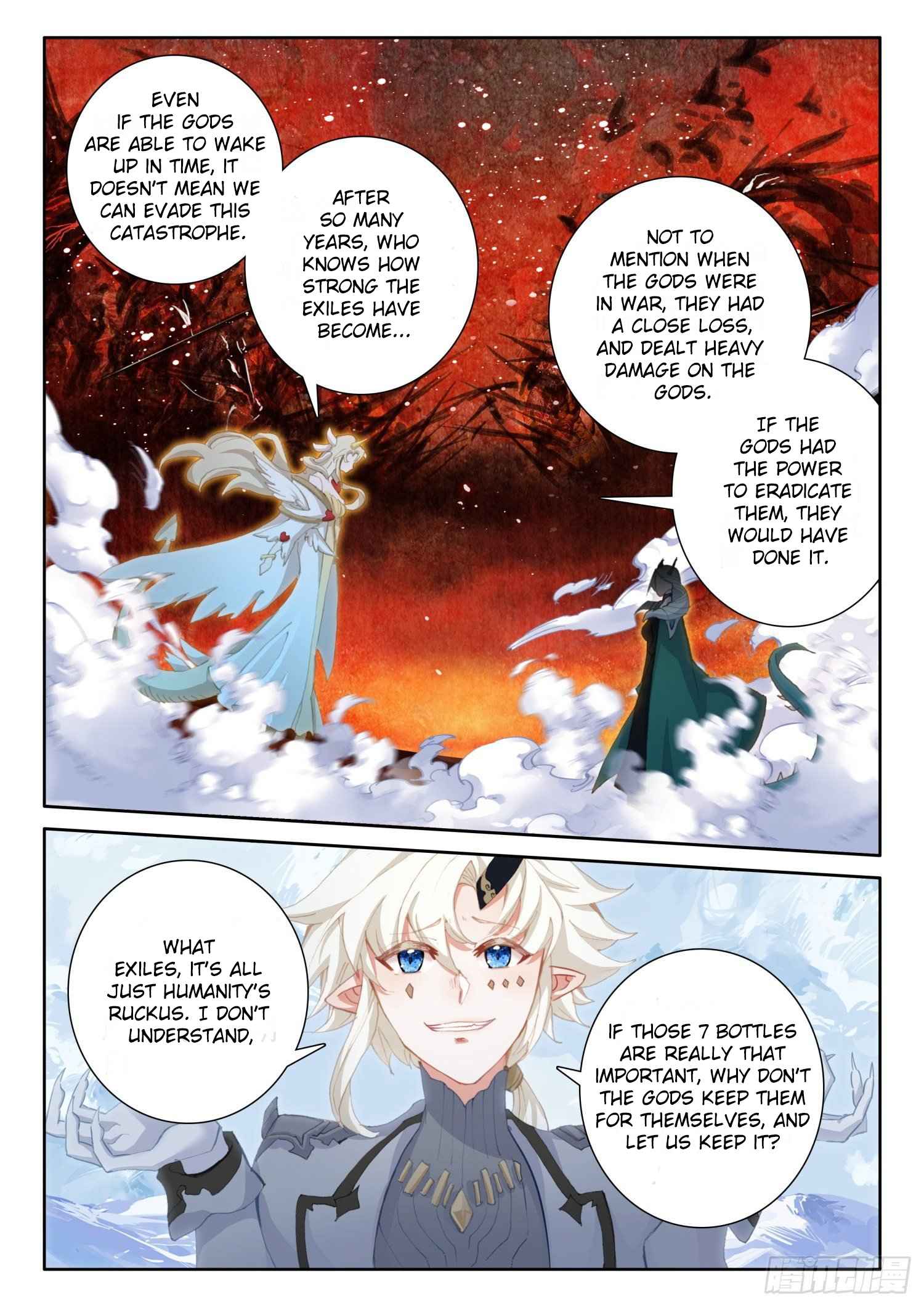 Page 9 of Chapter 80