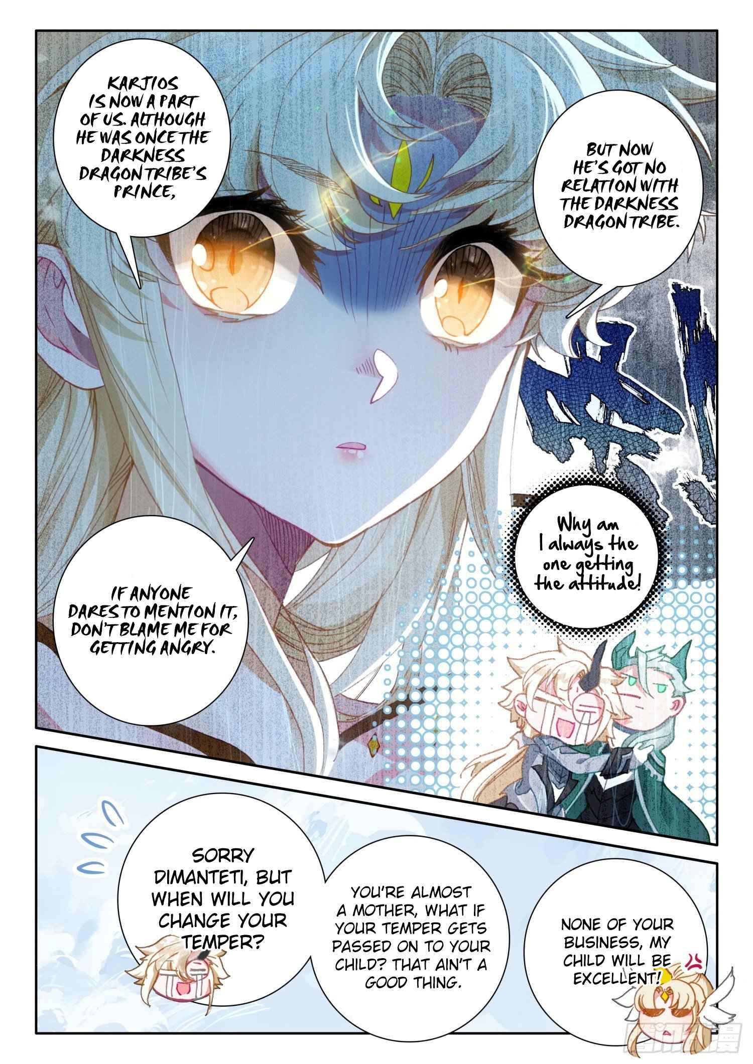 Page 11 of Chapter 80