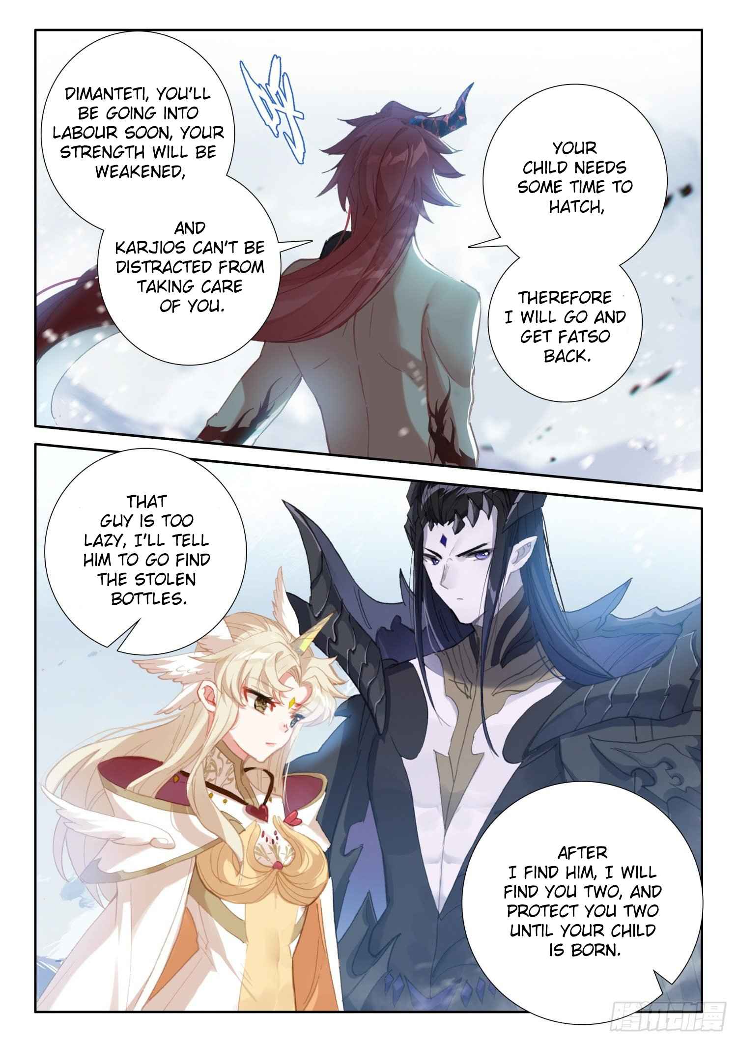 Page 13 of Chapter 80
