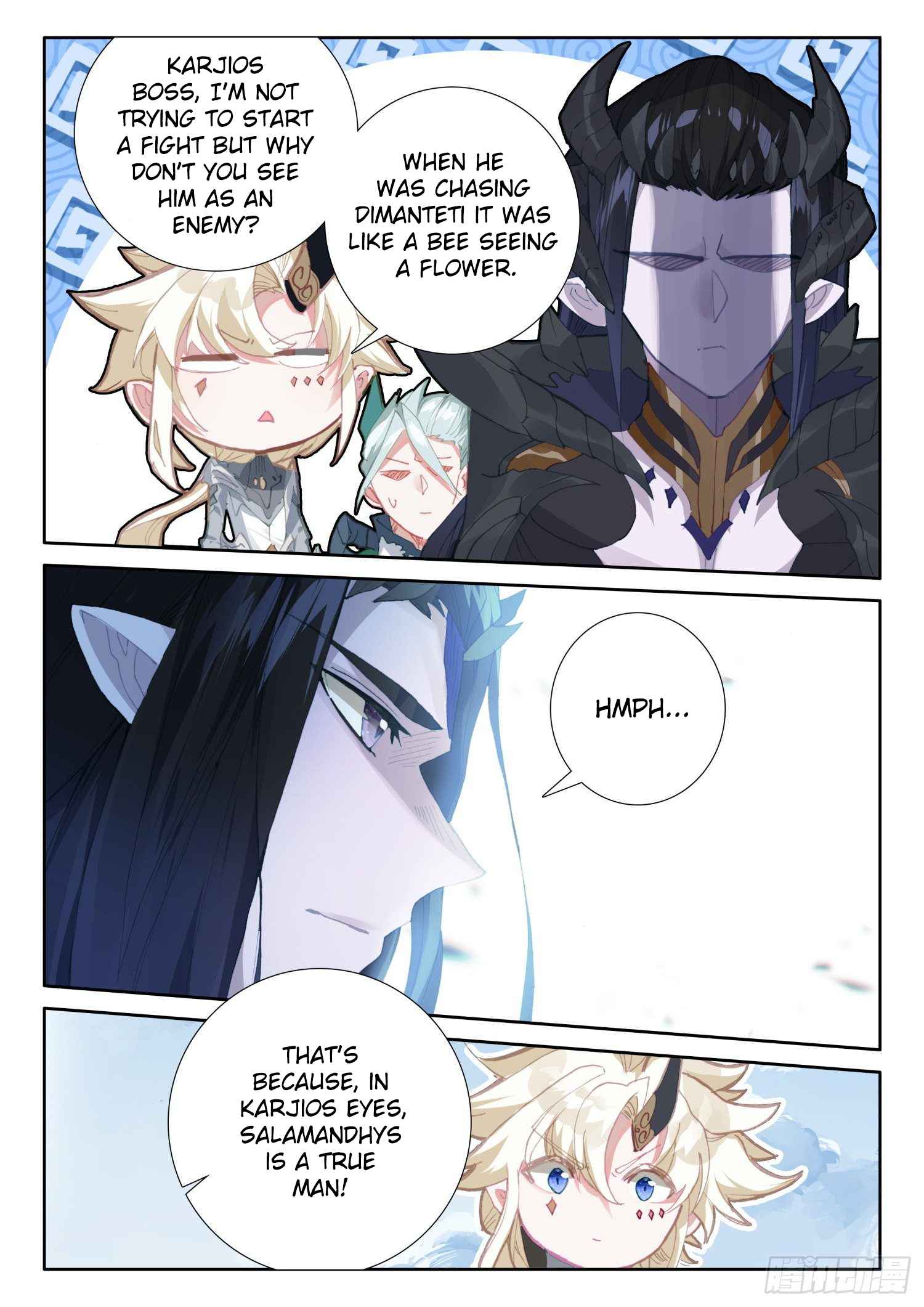 Page 17 of Chapter 80