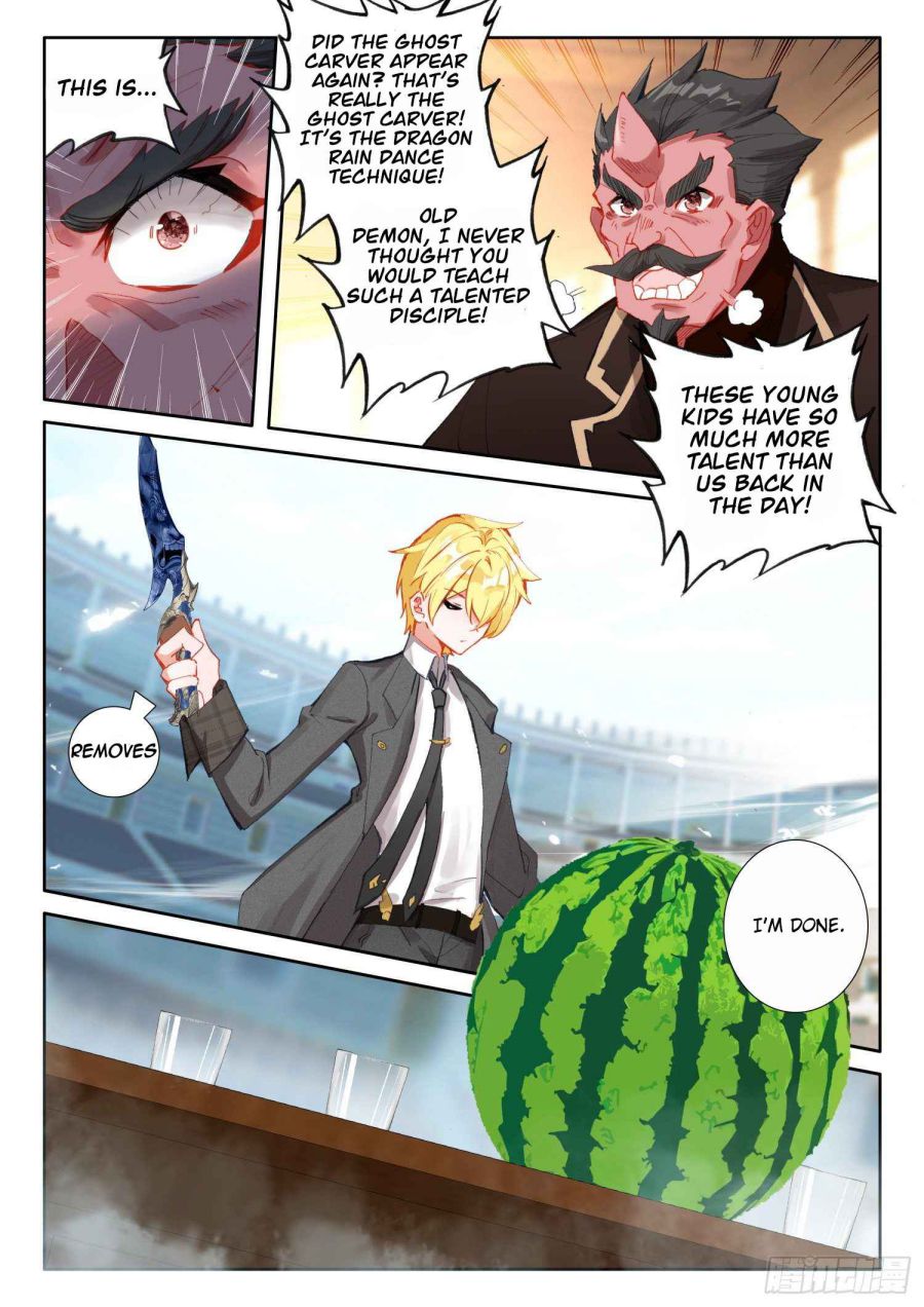 Page 12 of Chapter 81