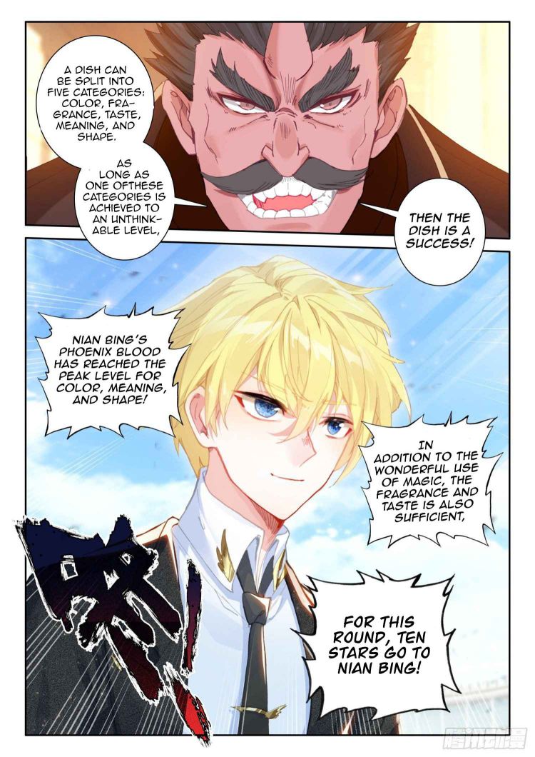 Page 3 of Chapter 82
