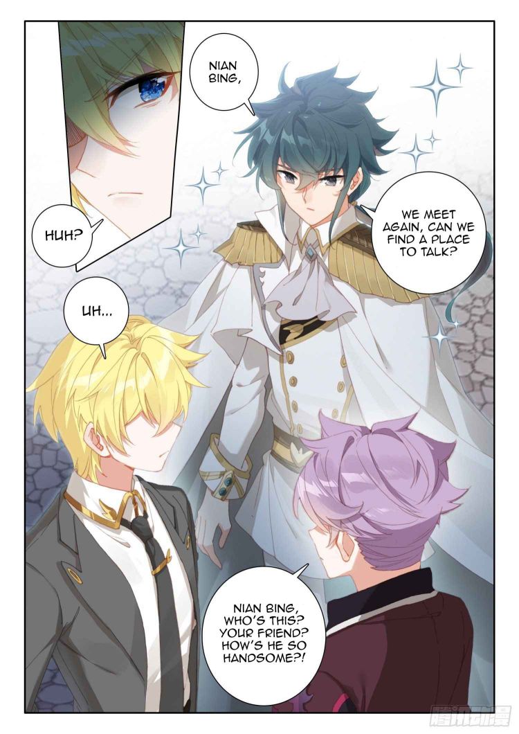 Page 24 of Chapter 82