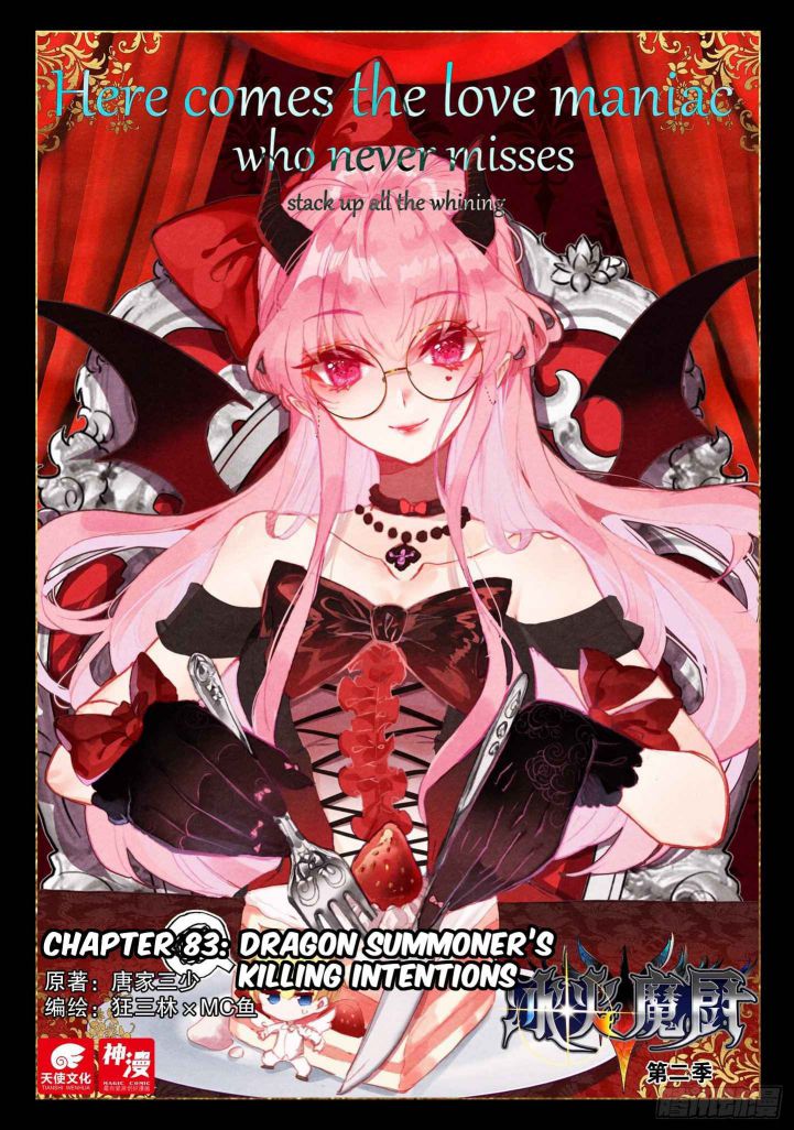 Page 1 of Chapter 83