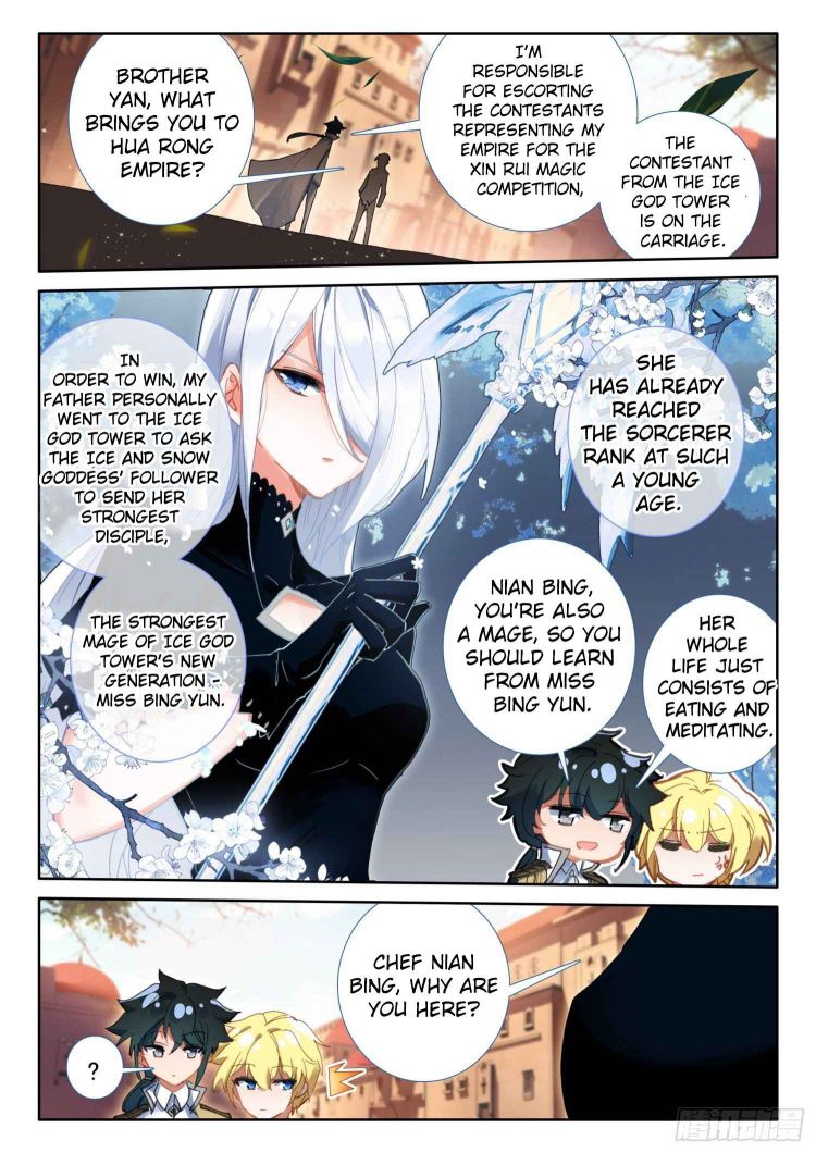 Page 4 of Chapter 83
