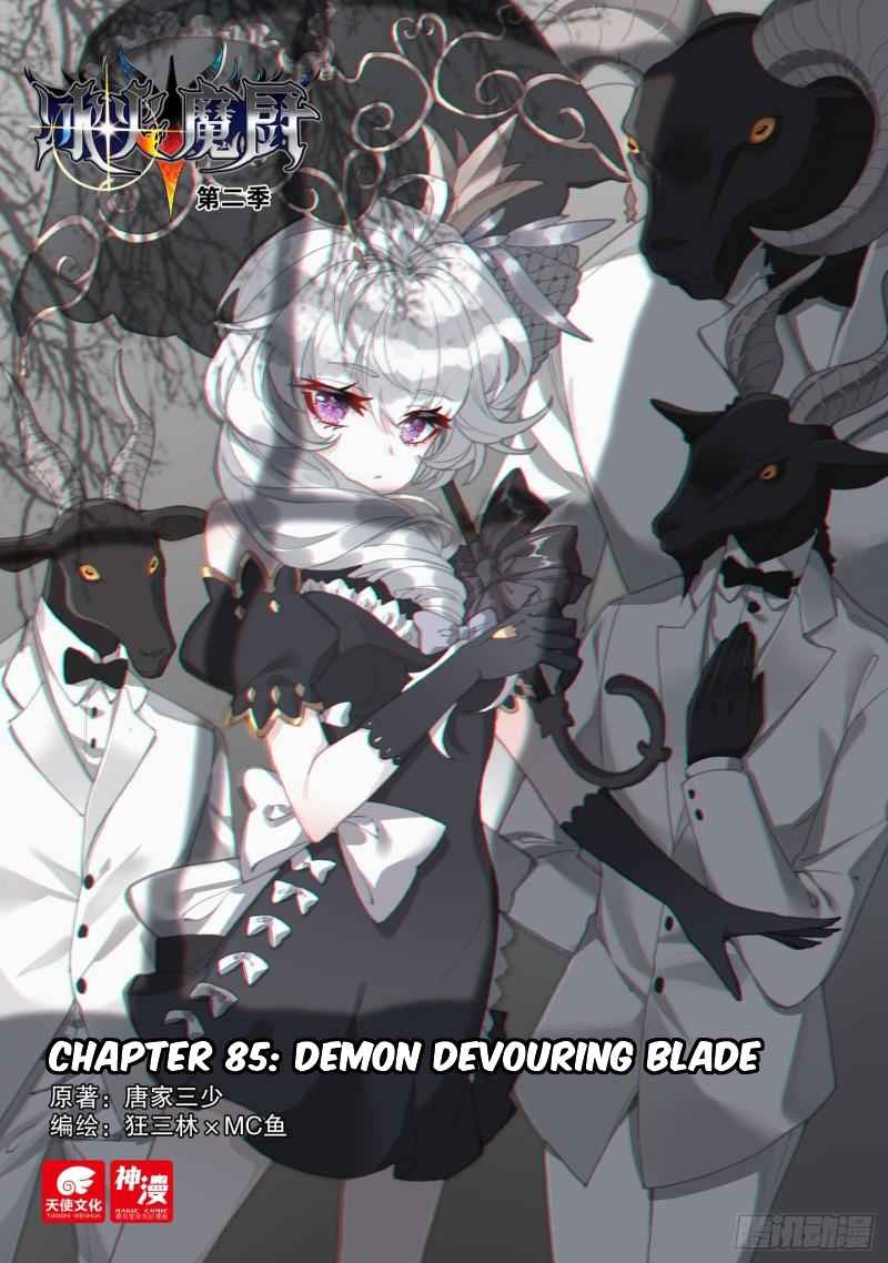 Page 1 of Chapter 85