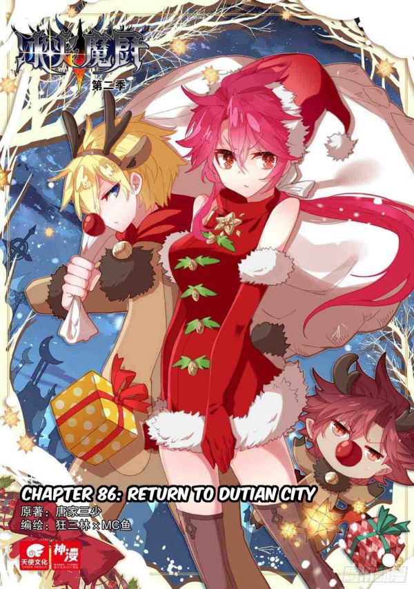 Page 1 of Chapter 86