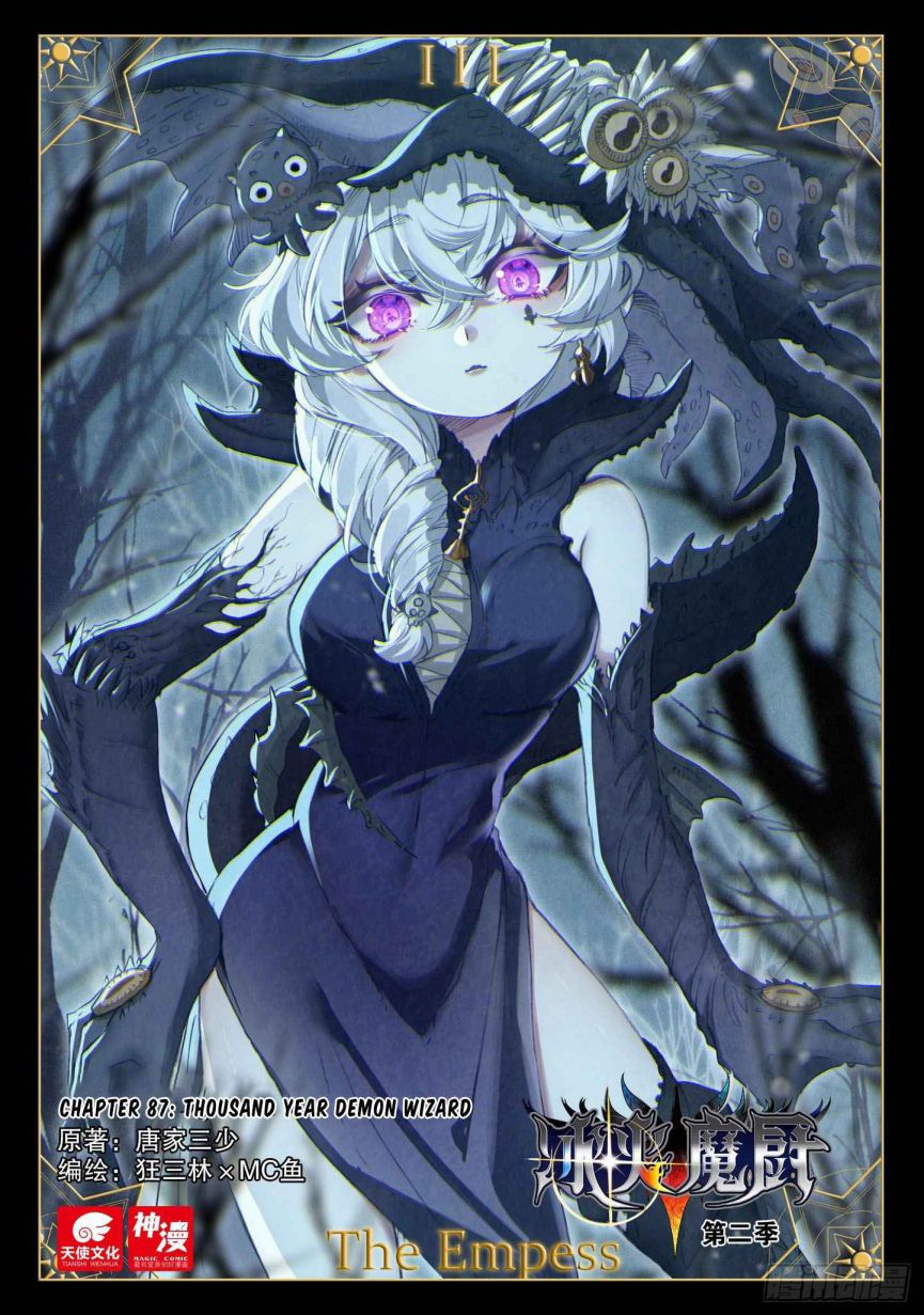 Page 1 of Chapter 87