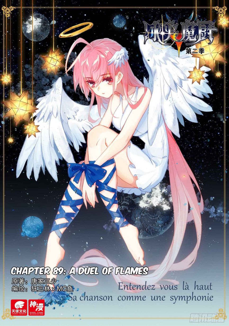 Page 1 of Chapter 89