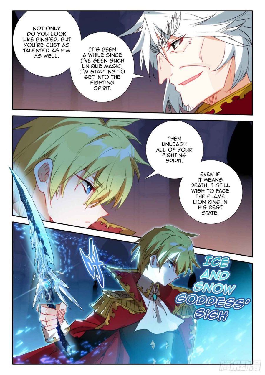 Page 17 of Chapter 89