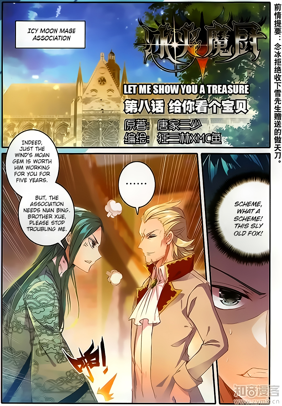 Page 1 of Chapter 8
