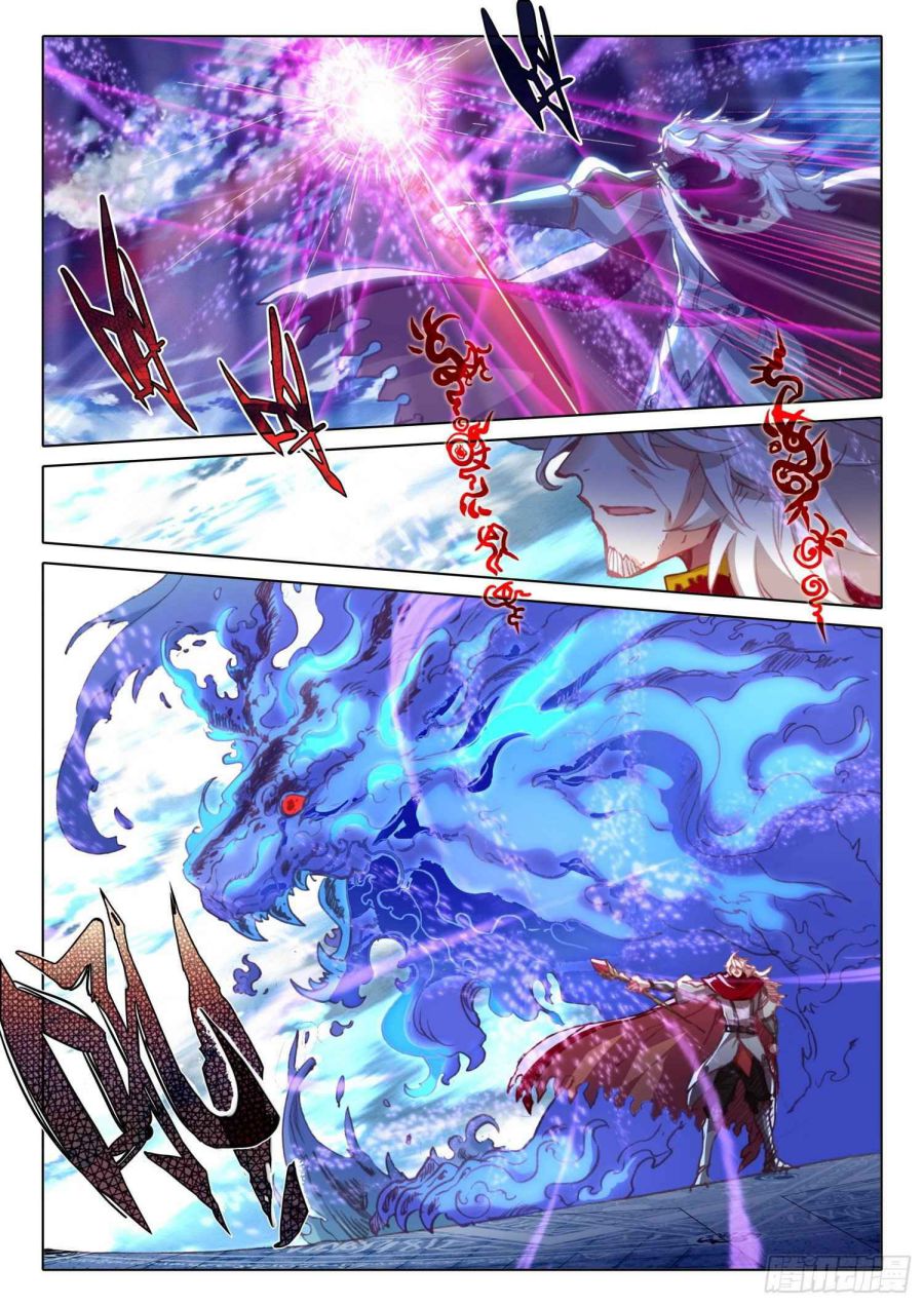 Page 8 of Chapter 90