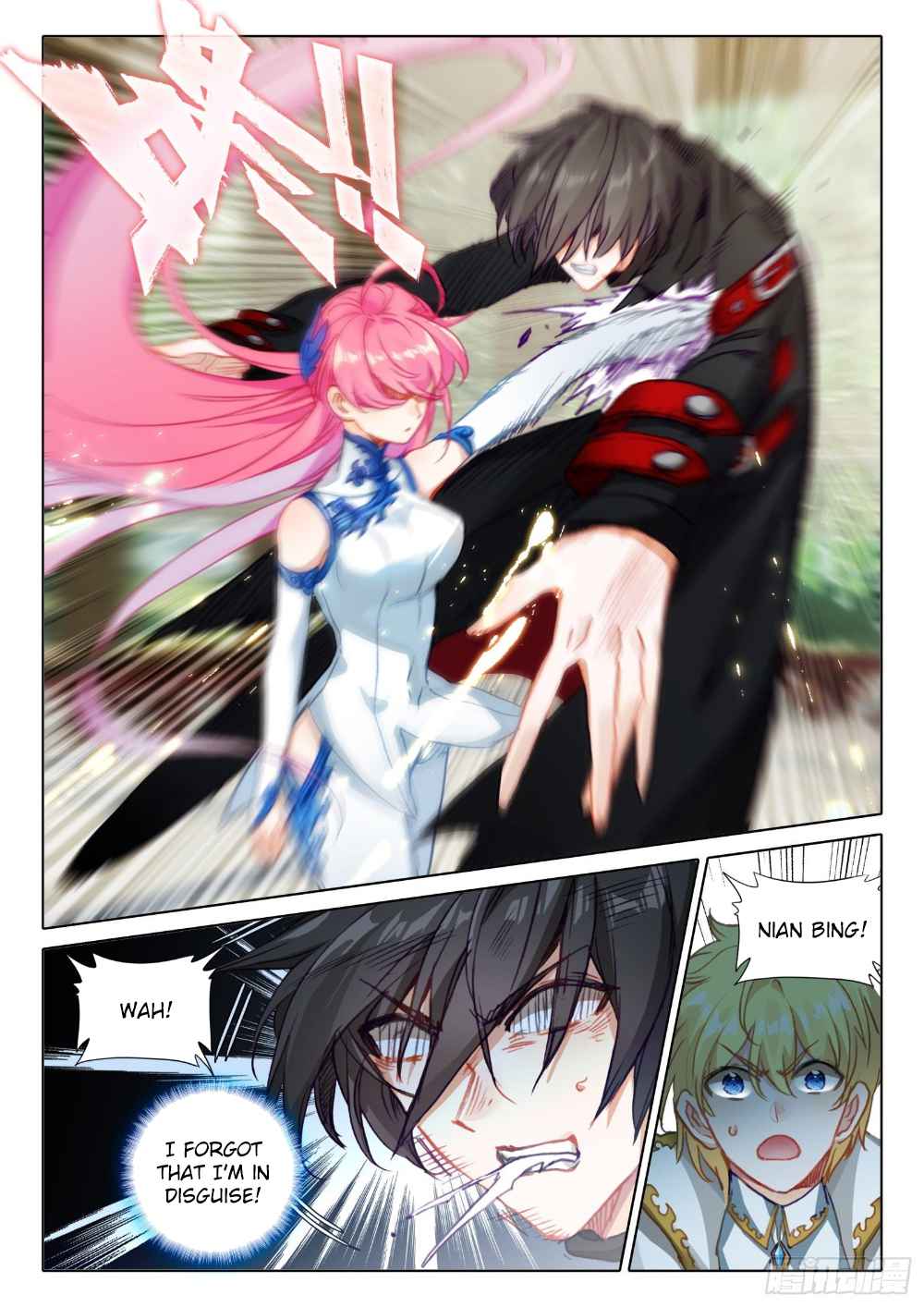 Page 7 of Chapter 93