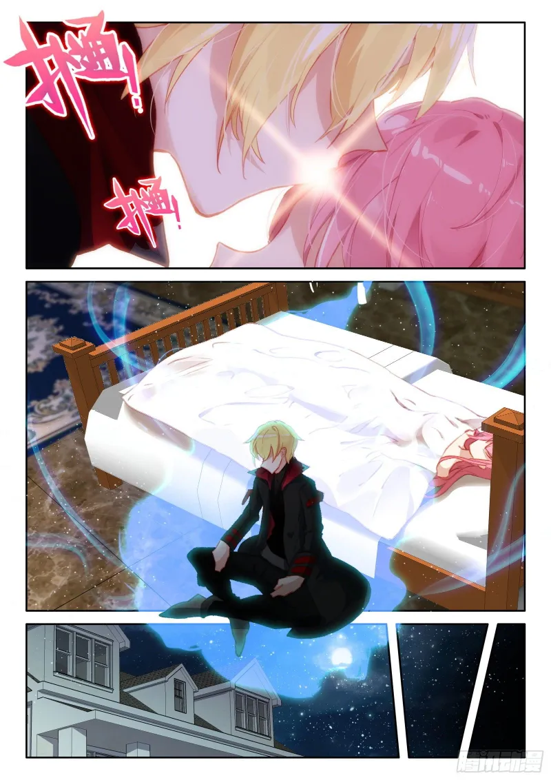 Page 7 of Chapter 94