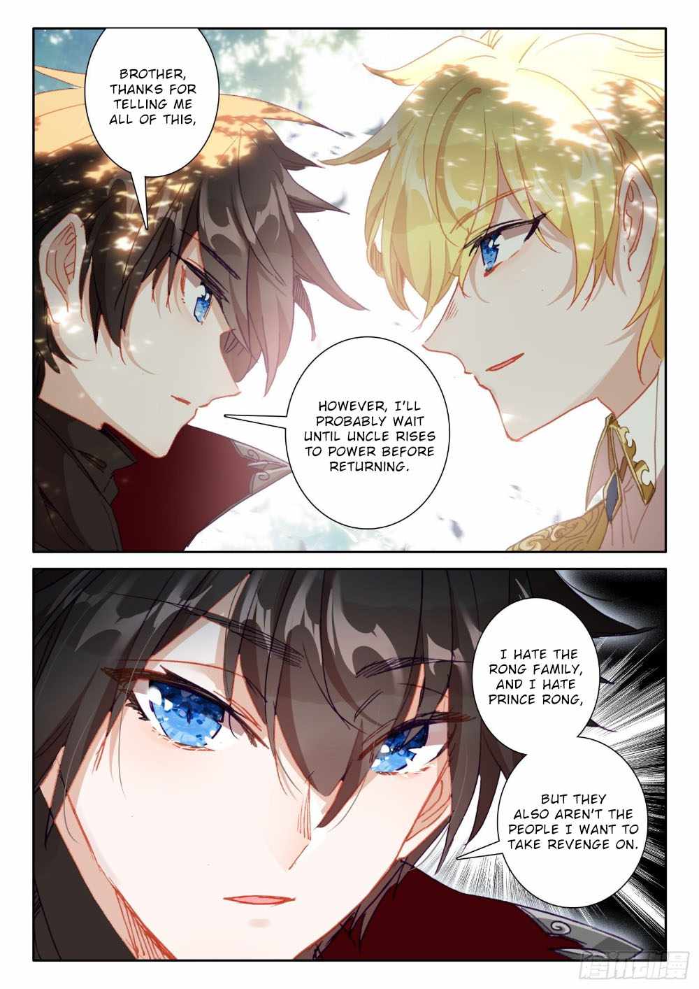 Page 4 of Chapter 95