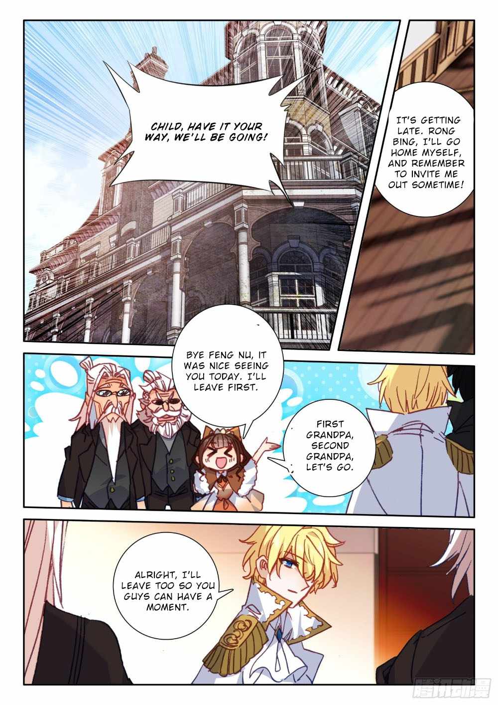 Page 23 of Chapter 95