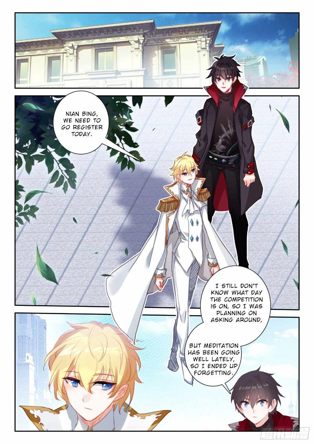 Page 3 of Chapter 96