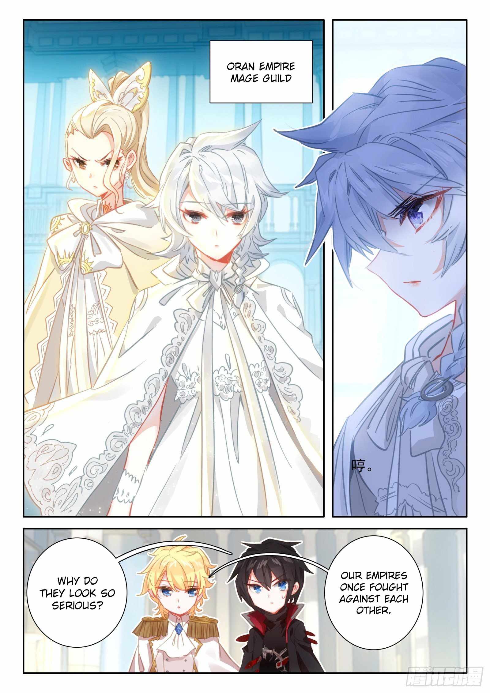 Page 17 of Chapter 97