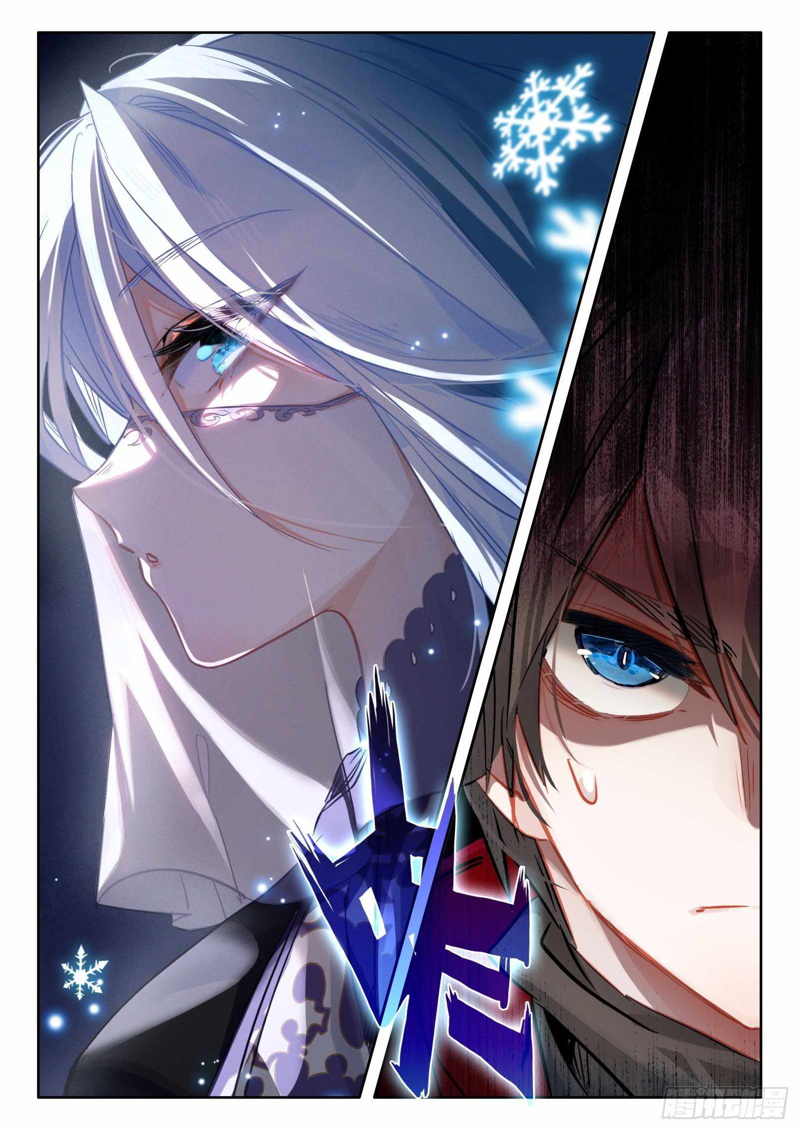 Page 21 of Chapter 97