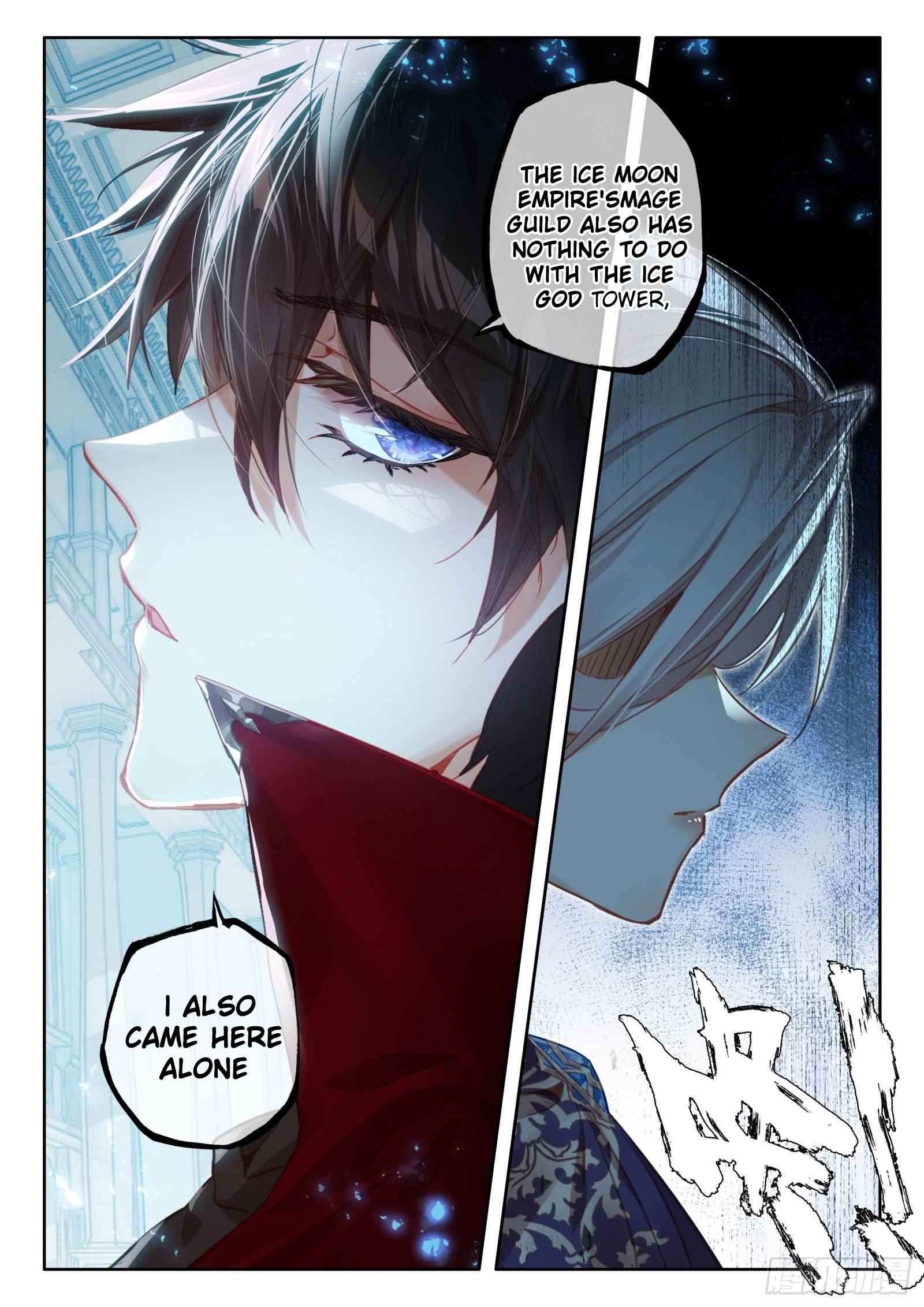 Page 5 of Chapter 98