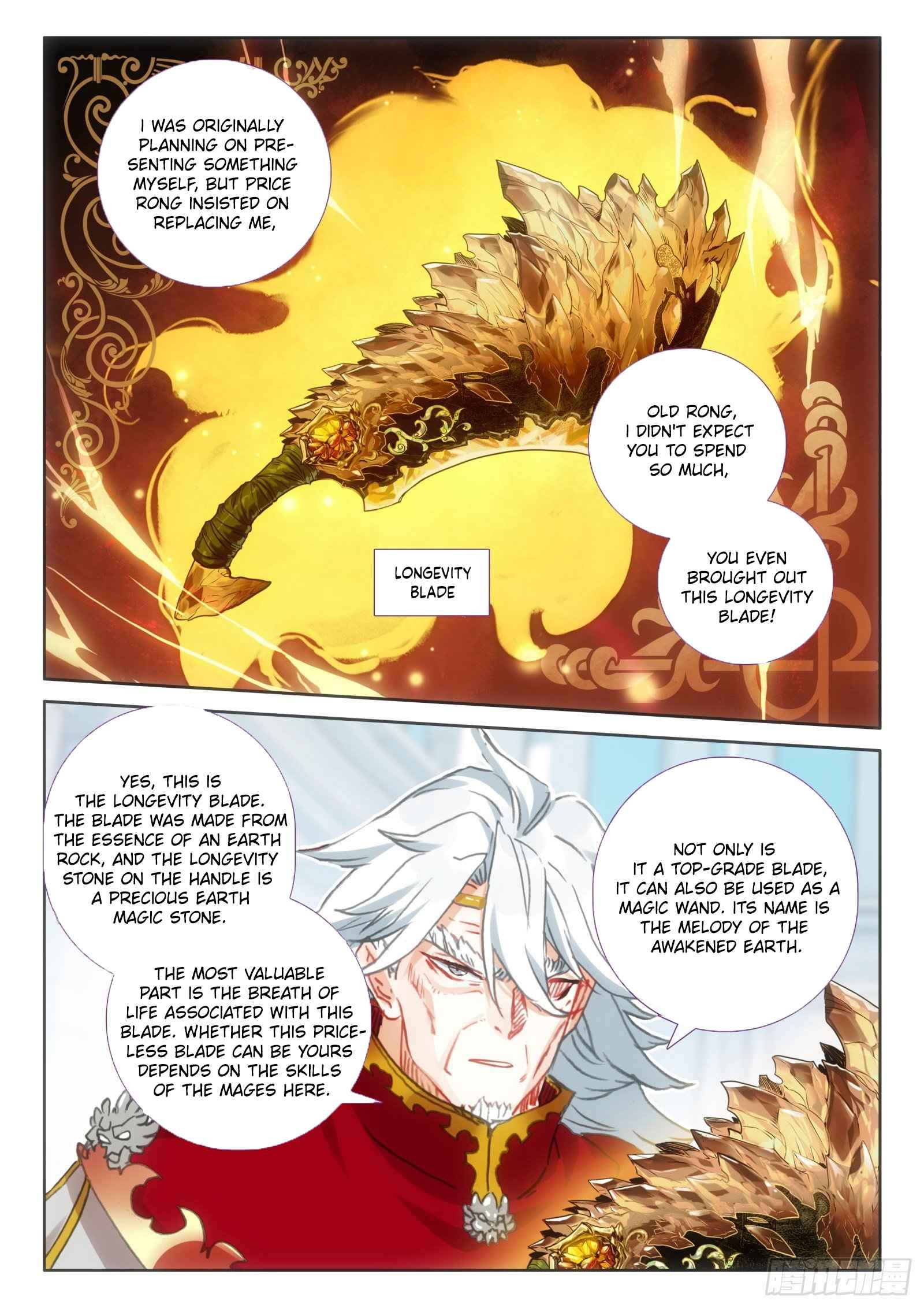 Page 7 of Chapter 98