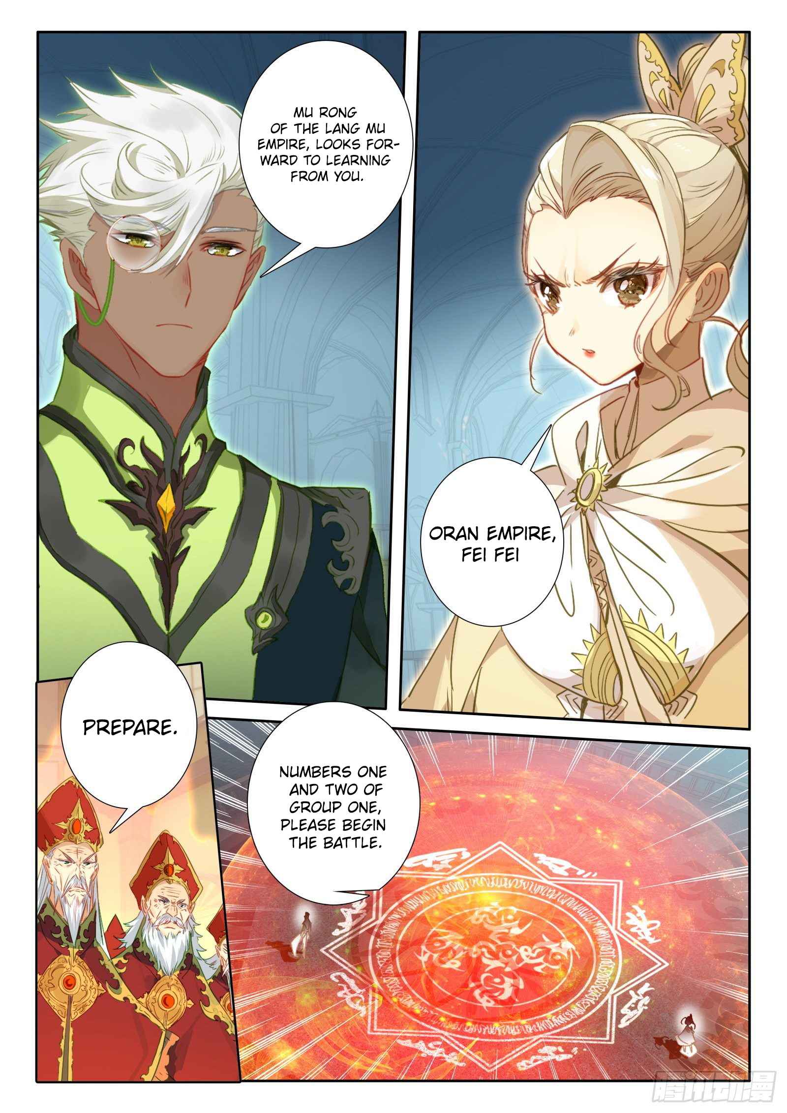 Page 16 of Chapter 98