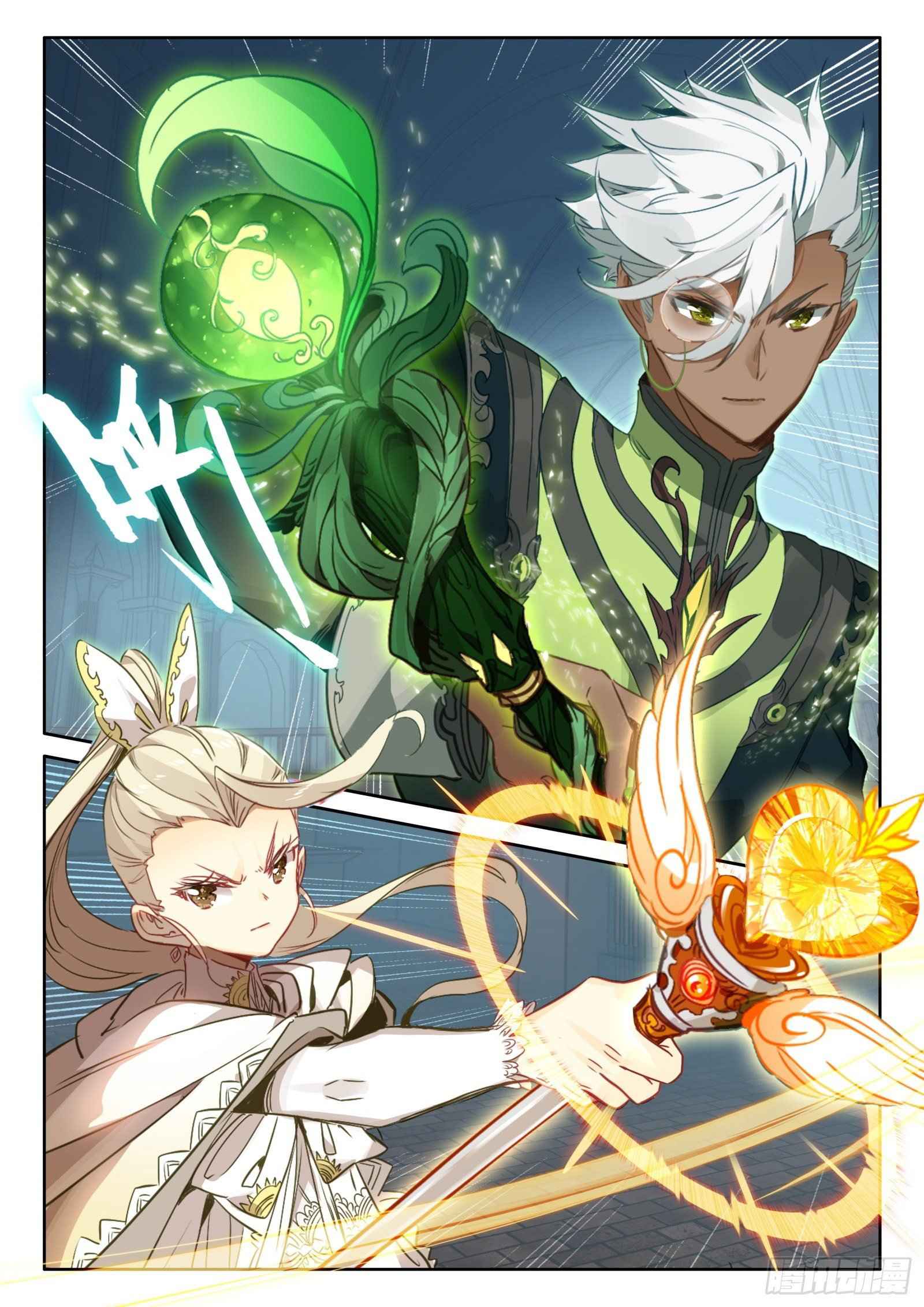 Page 17 of Chapter 98