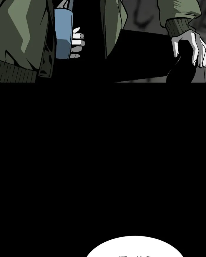 Page 99 of Chapter 24