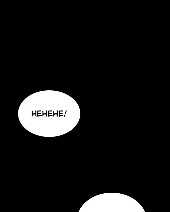 Page 82 of Chapter 35