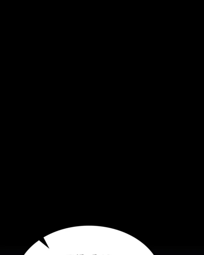 Page 124 of Chapter 48