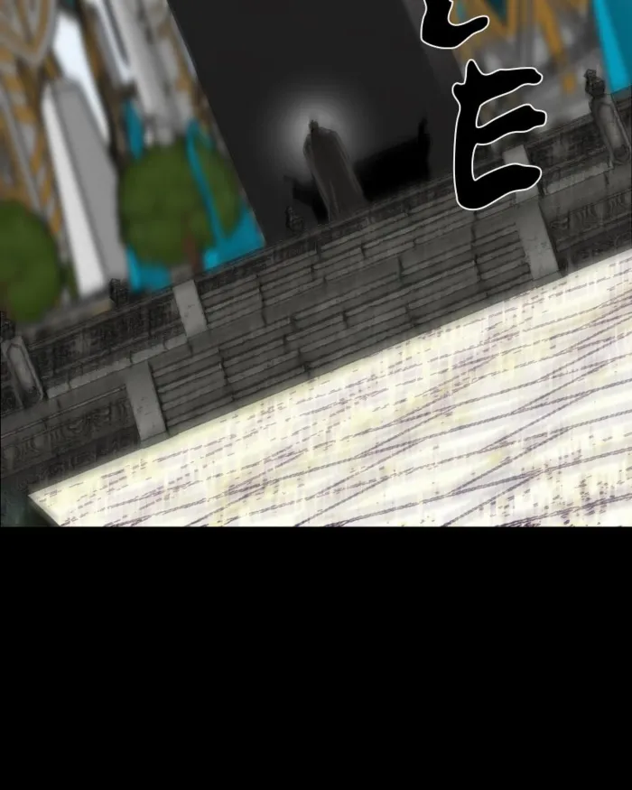 Page 157 of Chapter 73