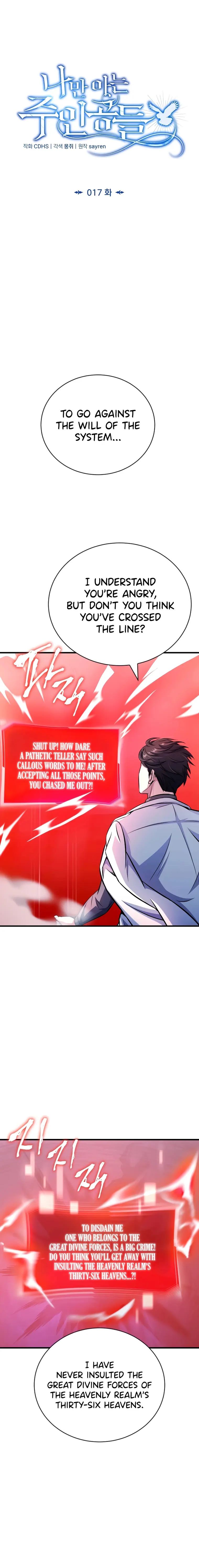 Page 12 of Chapter 17