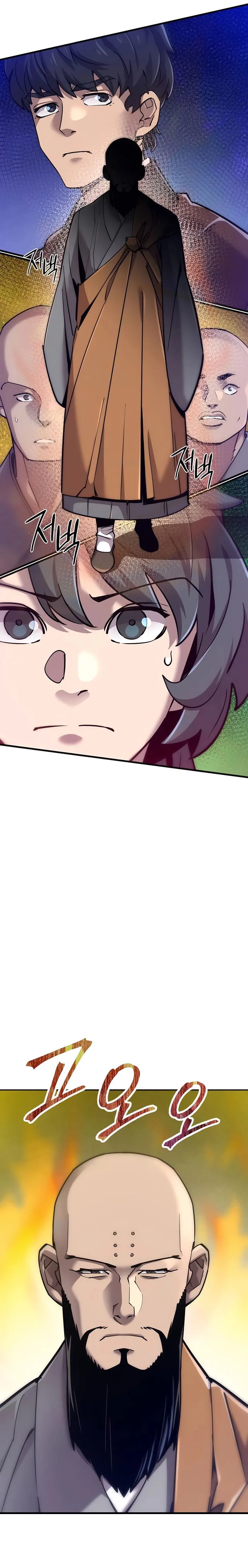 Page 23 of Chapter 12