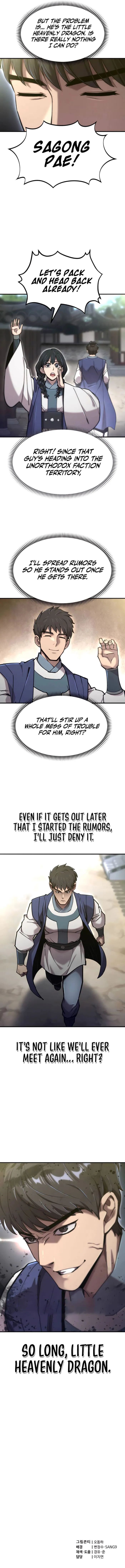 Page 21 of Chapter 42