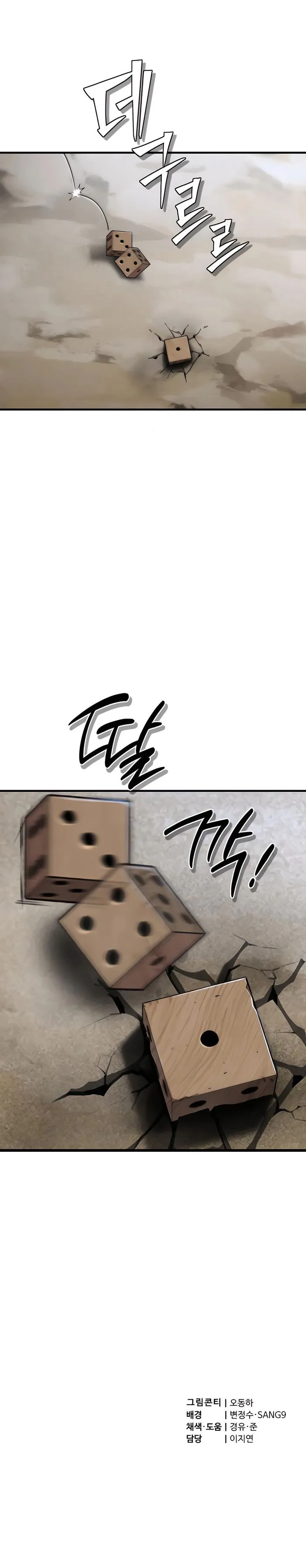Page 24 of Chapter 44