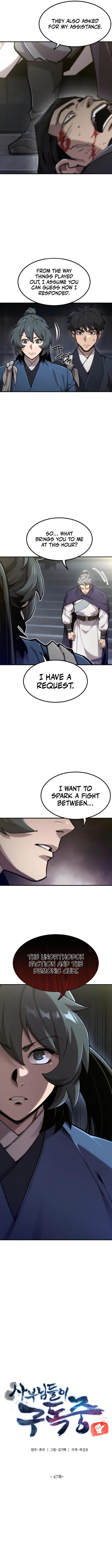 Page 3 of Chapter 47