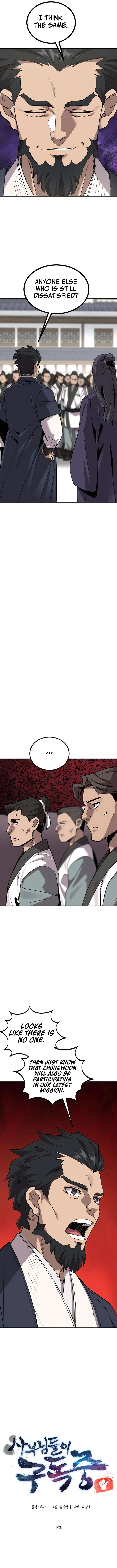 Page 5 of Chapter 6
