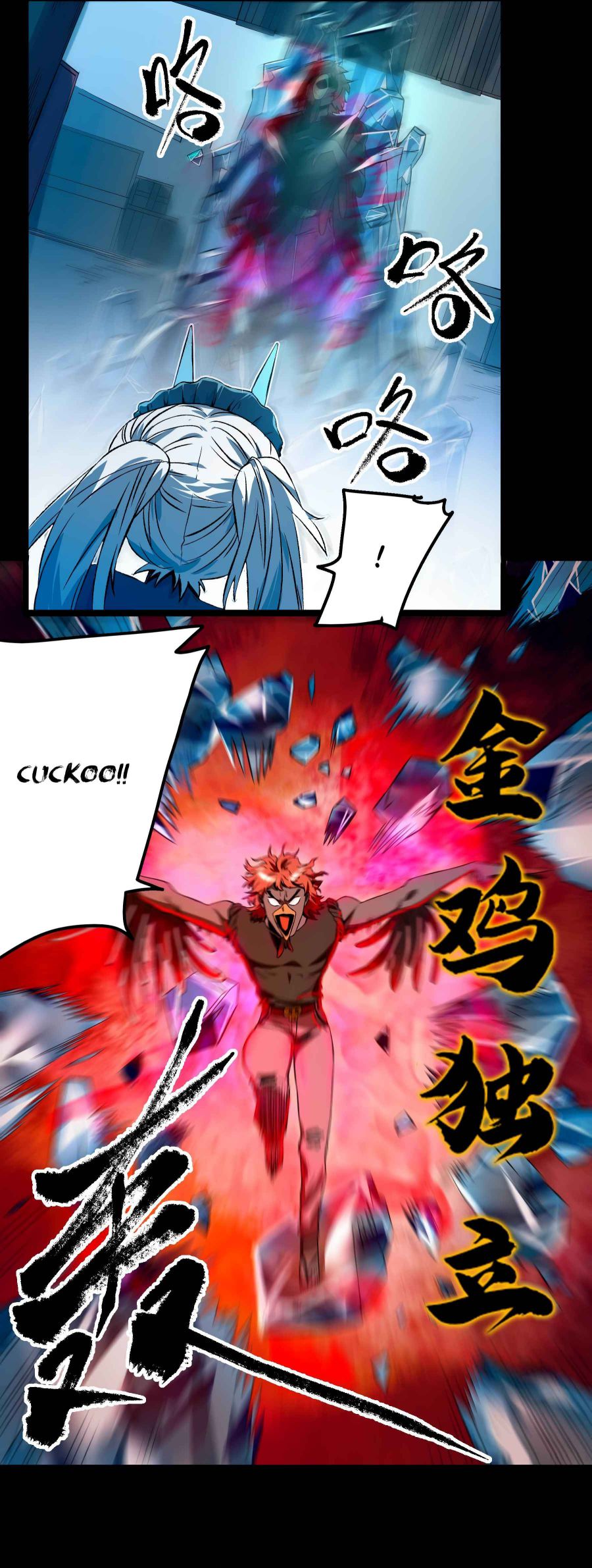 Page 12 of Chapter 11