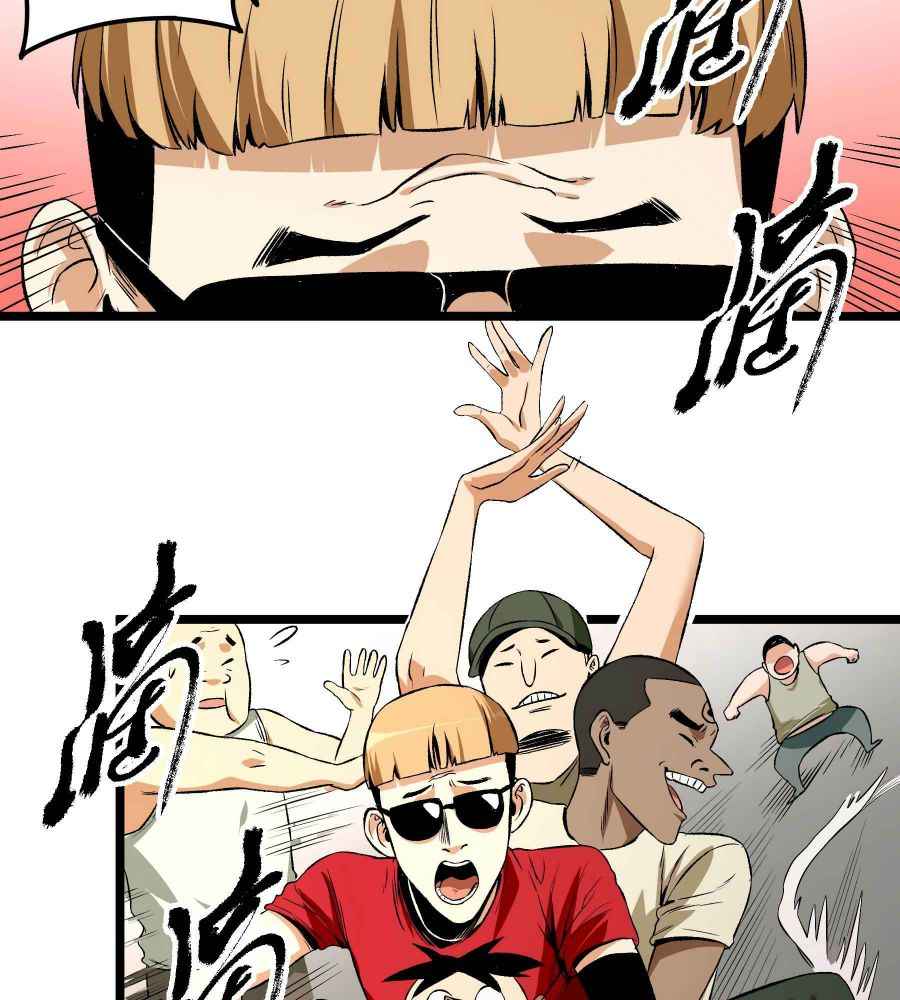 Page 12 of Chapter 12