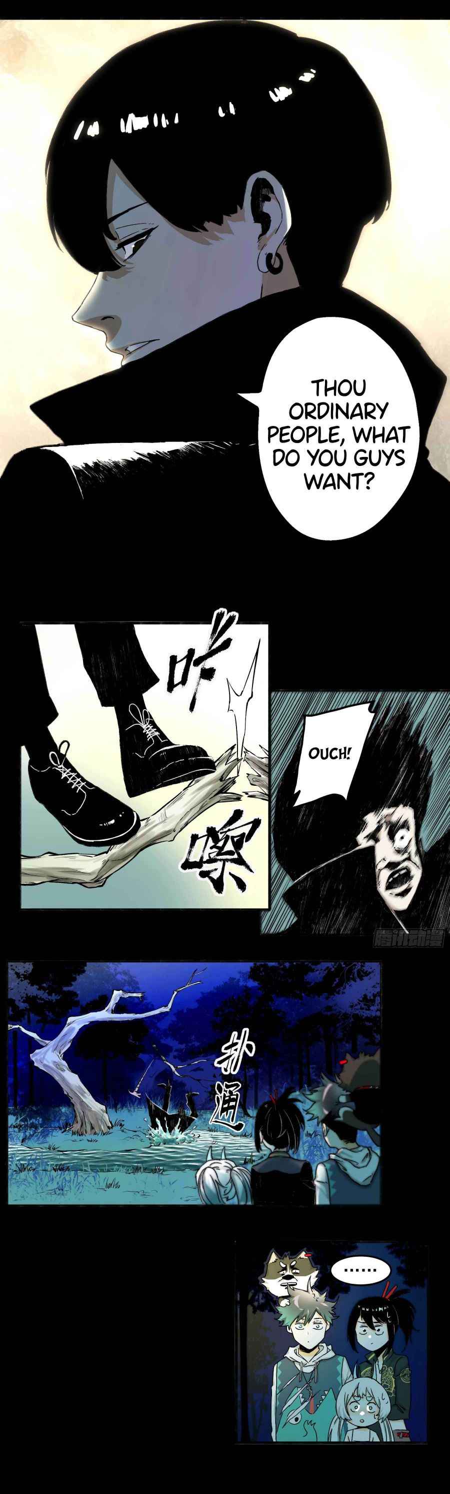 Page 3 of Chapter 17
